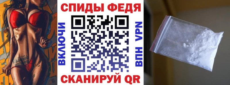 купить   Дивногорск  Амфетамин 97% 