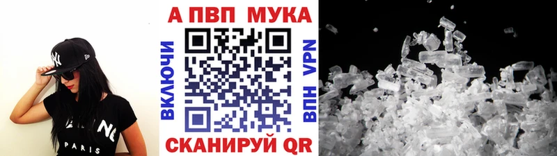 А ПВП крисы CK Дивногорск