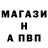 Альфа ПВП крисы CK TKennYLin