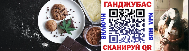 Cannafood конопля  Дивногорск 