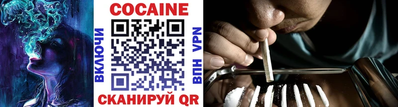 ОМГ ОМГ как войти  Дивногорск  Кокаин Fish Scale 