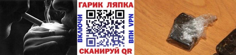 MEGA зеркало  купить   Дивногорск  ГАШИШ Cannabis 