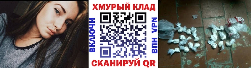 mega сайт Дивногорск ГЕРОИН герыч