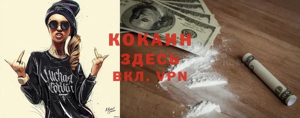 прущая мука Абдулино
