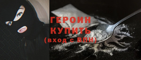 прущий лед Абаза