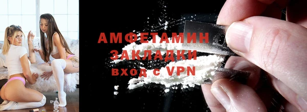 прущий лед Абаза