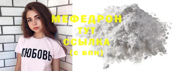 прущий лед Абаза