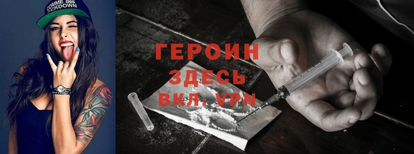 прущий лед Абаза