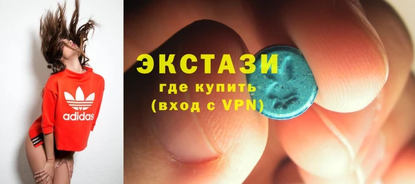 кокаин премиум Покровск