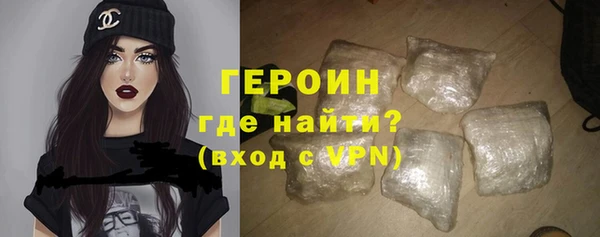 прущий лед Абаза