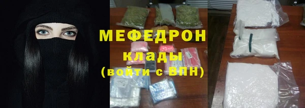 прущий лед Абаза