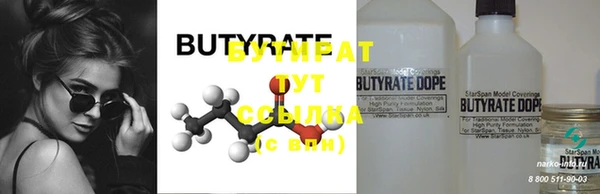прущая мука Абдулино