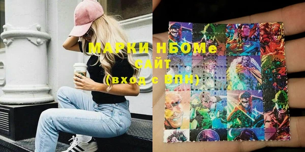 прущий лед Абинск