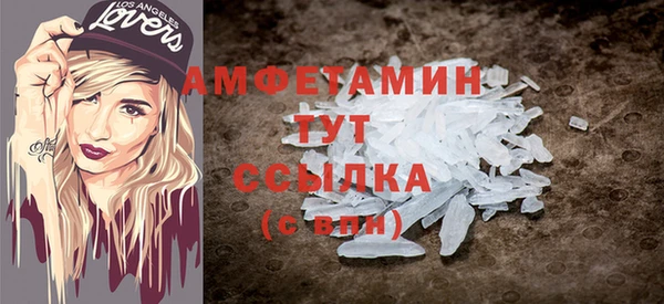 прущий лед Абаза