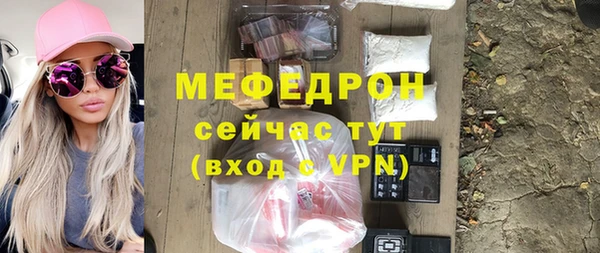спиды Покров