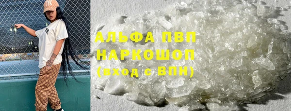 прущий лед Абинск
