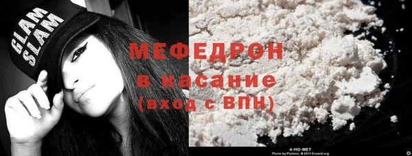 прущий лед Абинск