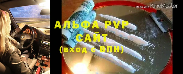 прущий лед Абаза