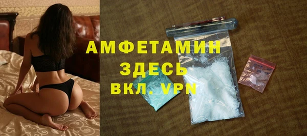 прущий лед Абаза