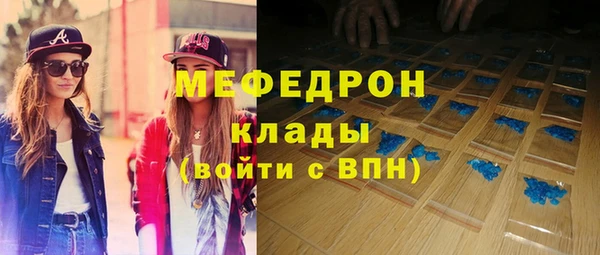 прущий лед Абинск