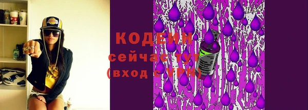 прущий лед Абинск