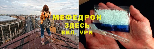 прущий лед Абаза