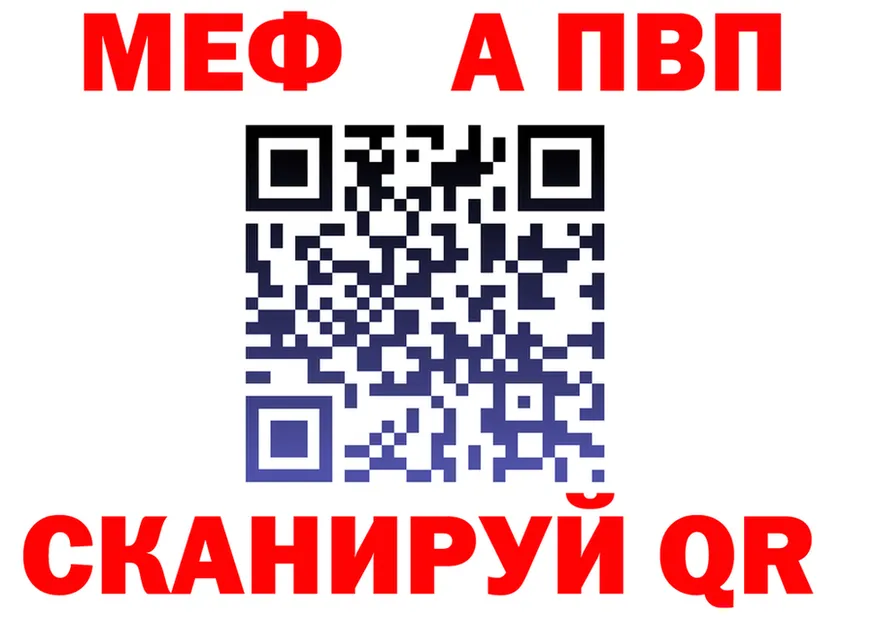 АМФ VHQ ссылки площадка MEGA Дивногорск