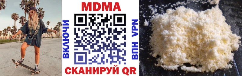 как найти закладки  Дивногорск  MDMA Molly 