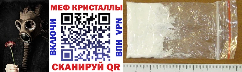 Меф мука Дивногорск