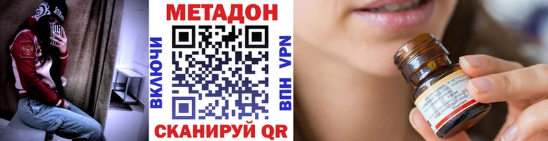 Метадон мёд  Дивногорск 