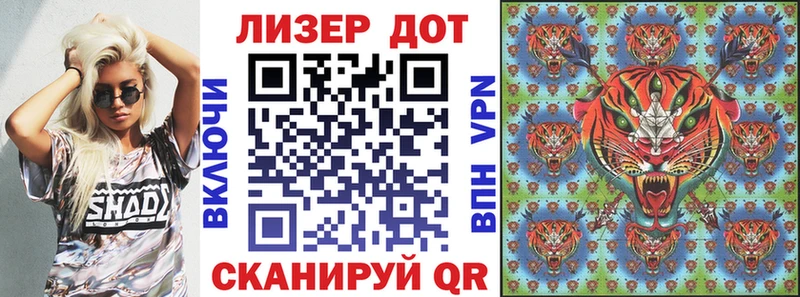 Марки 25I-NBOMe 1,8мг  где купить наркотик  Дивногорск 