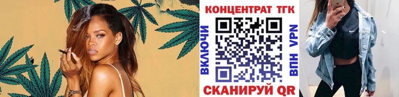 Дистиллят ТГК Wax  Дивногорск 