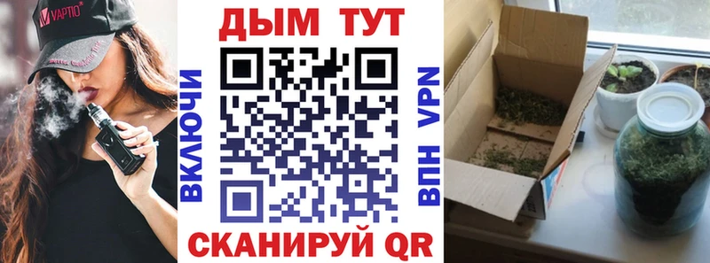 МАРИХУАНА VHQ  Дивногорск 